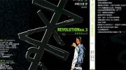 [高清]《青春革命No.3》漫画全集下载