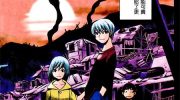 [高清]《神灭领域》漫画全集下载
