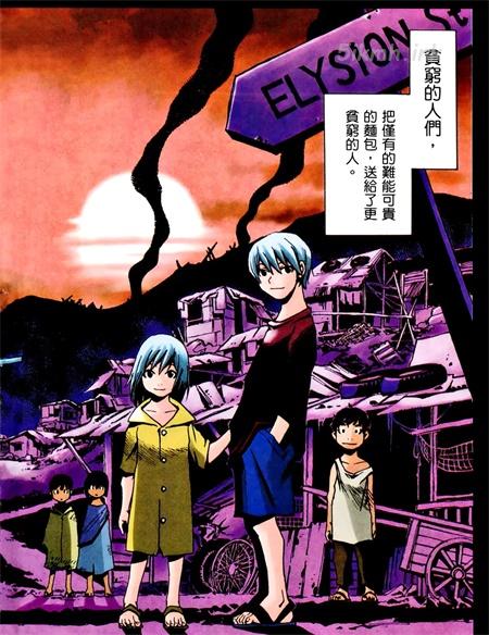 [高清]《神灭领域》漫画全集下载