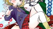 《略略略》漫画全集下载