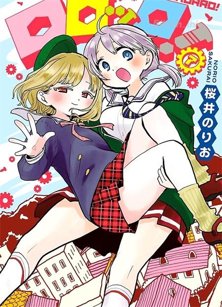 《略略略》漫画全集下载 《略略略》漫画全集下载