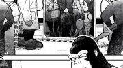 《我的妻子是人类》漫画全集下载