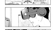 《喜欢高千穗穗香学姐到无法自拔》漫画全集下载