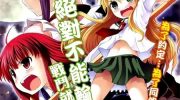 《香蕉娜娜》漫画全集下载