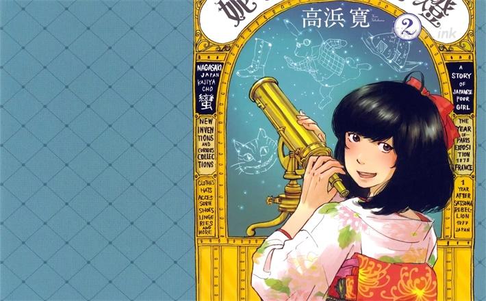 《夜之女神的提灯》漫画全集下载 《夜之女神的提灯》漫画全集下载