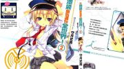 [高清]《从池袋开始迈向全世界！》漫画全集下载