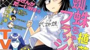 《大蜘蛛酱flashback》漫画全集下载