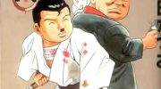 《凡野老大》漫画全集下载
