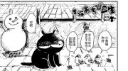 《黑猫小小的一生》漫画全集下载