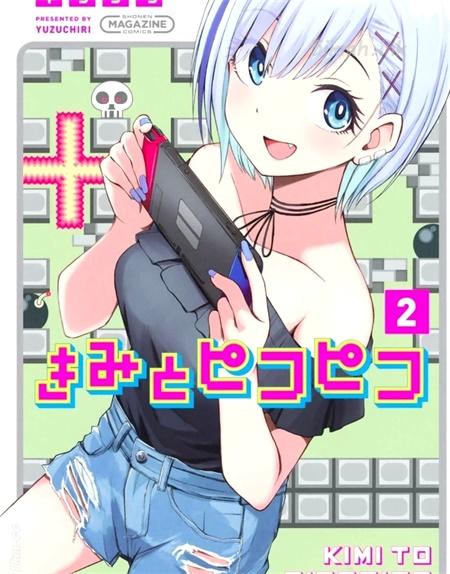《和你一起打游戏》漫画全集下载