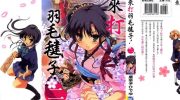 [高清]《来打羽毛毽子！》漫画全集下载