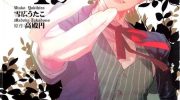 《魔界王子devils and realist》漫画全集下载