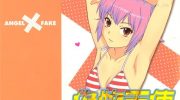 《伪物天使》漫画全集下载