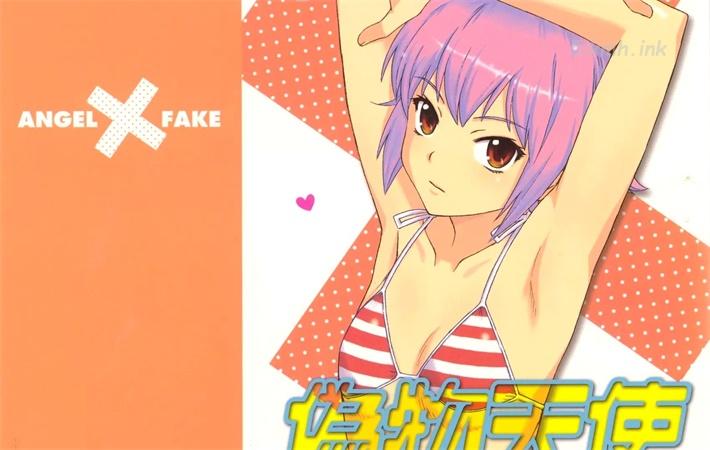 《伪物天使》漫画全集下载 《伪物天使》漫画全集下载