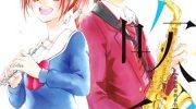 《吹彩 你所演奏的音色》漫画全集下载