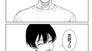 《恶楼之岛》漫画全集下载