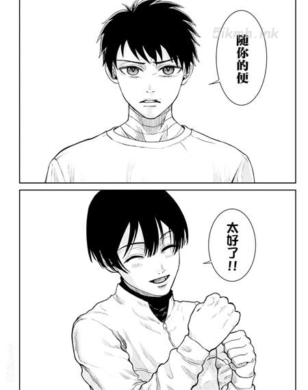 《恶楼之岛》漫画全集下载 《恶楼之岛》漫画全集下载