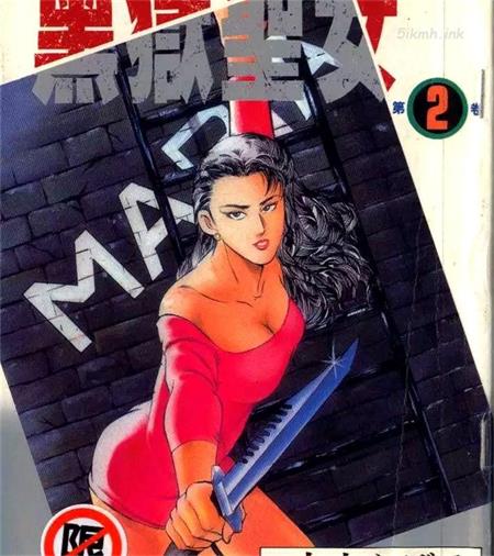 《黑狱圣女》漫画全集下载 《黑狱圣女》漫画全集下载
