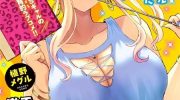 《辣妹教师》漫画全集下载