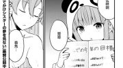 《青春期笨蛋不做娇怜看家妹的梦》漫画全集下载