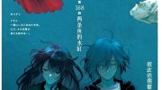 《少年的深渊》漫画全集下载