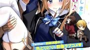 《想要心染缤纷之恋》漫画全集下载