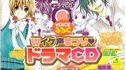 《真的是声优吗》漫画全集下载