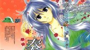 [高清]《奏~梦中情人~》漫画全集下载
