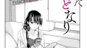 《明天也还在勇者的身旁》漫画全集下载