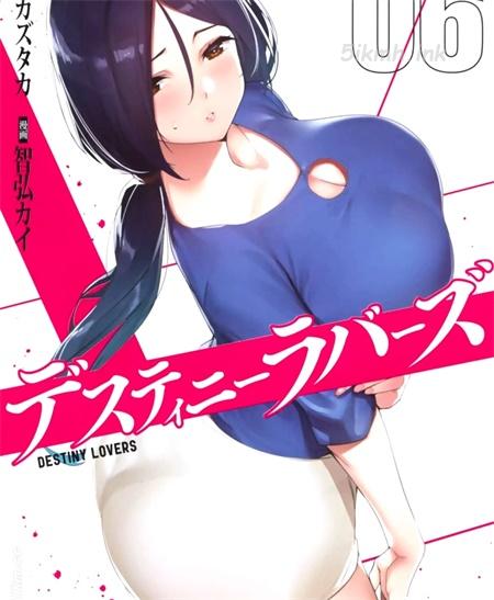 《命运恋人Destiny Lovers》漫画全集下载 mylr - 《命运恋人Destiny Lovers》漫画全集下载