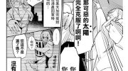 《若世界处于黑夜》漫画全集下载