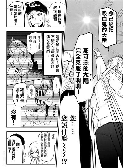 《若世界处于黑夜》漫画全集下载