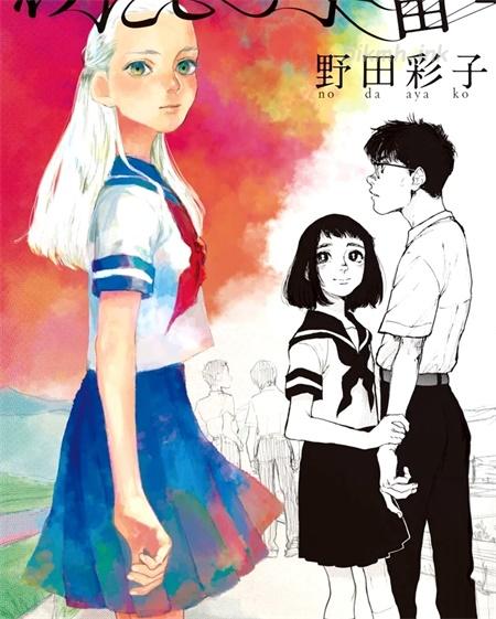 《我的宇宙》漫画全集下载 《我的宇宙》漫画全集下载