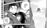 《原勇者大叔与黏人的女儿们》漫画全集下载