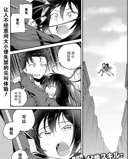 《原勇者大叔与黏人的女儿们》漫画全集下载 《原勇者大叔与黏人的女儿们》漫画全集下载
