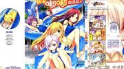 《胖嘟嘟游泳社》漫画全集下载