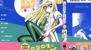 《俄女杀手阿留沙》漫画全集下载