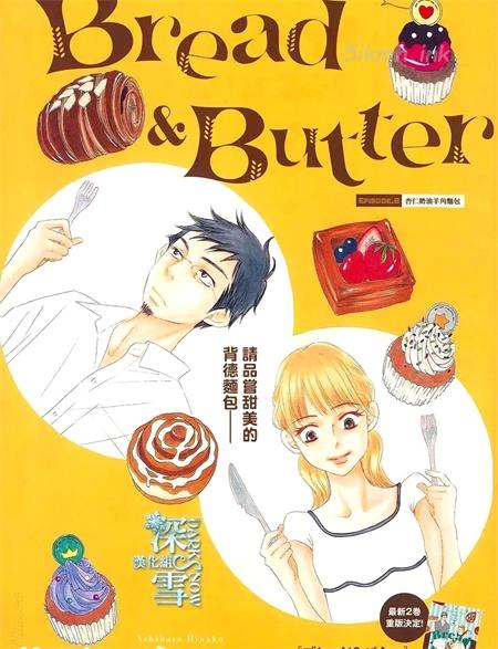 《黄油面包》漫画全集下载