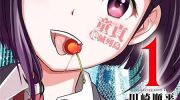 《童贞灭绝列岛》漫画全集下载