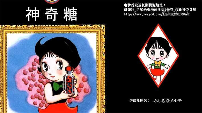 《神化娇娇女》漫画全集下载 《神化娇娇女》漫画全集下载