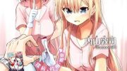 《世界还是女友这是个问题》漫画全集下载