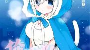 《我才不是宠物犬！》漫画全集下载