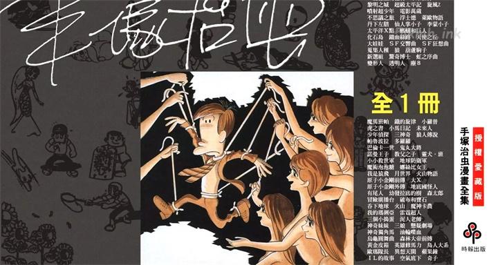 [高清]《狼》漫画全集下载