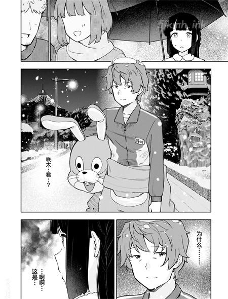 《青春期笨蛋不做怀梦美少女的梦》漫画全集下载 《青春期笨蛋不做怀梦美少女的梦》漫画全集下载