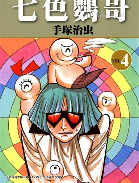 《七色鹦哥》漫画全集下载