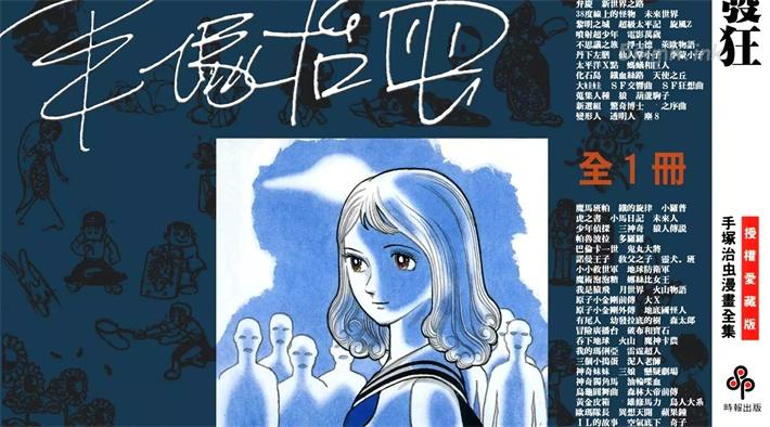 [高清]《日本发狂》漫画全集下载