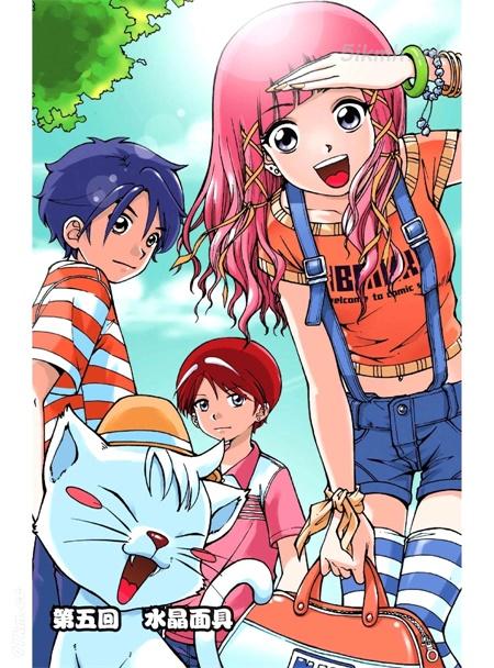 《偷星九月天》漫画全集下载 《偷星九月天》漫画全集下载