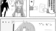 《傲娇娇娇》漫画全集下载