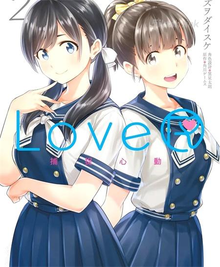《LoveR》漫画全集下载 《LoveR》漫画全集下载