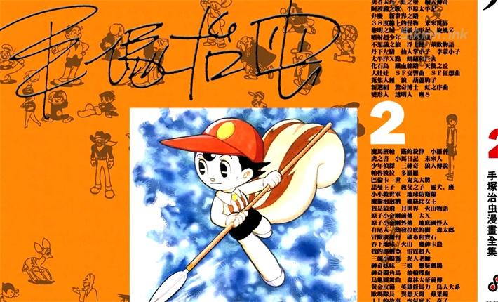 [高清]《零人》漫画全集下载